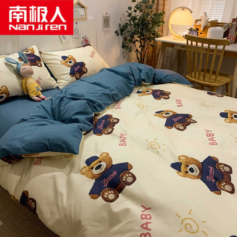 速发床上四件套纯棉全棉斜纹床品套件简约被套床单被罩印花四件套