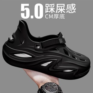 厚底增高防滑开车户外穿凉拖鞋 踩屎感洞洞鞋 2024新款 男款 全包 夏季