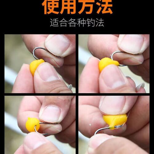 钓鱼浮球大物克星鲫鲤鱼草鱼鲢鳙饵料浮力珠假饵玉米味浮珠反底钓