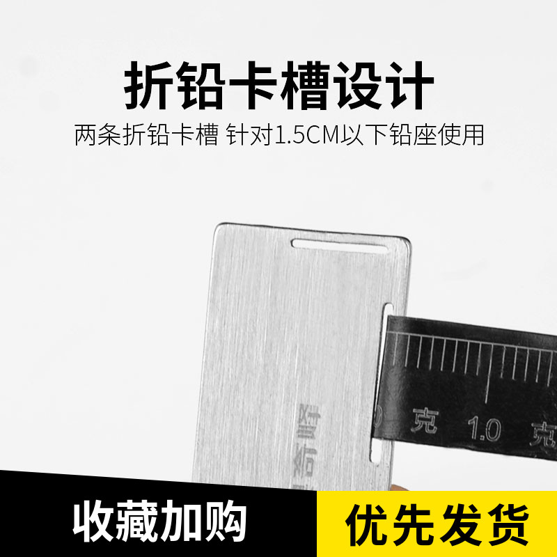 速发多功能卷铅板磨钩器2合1卷铅板加宽加厚 磨鱼钩搓铅皮渔具小