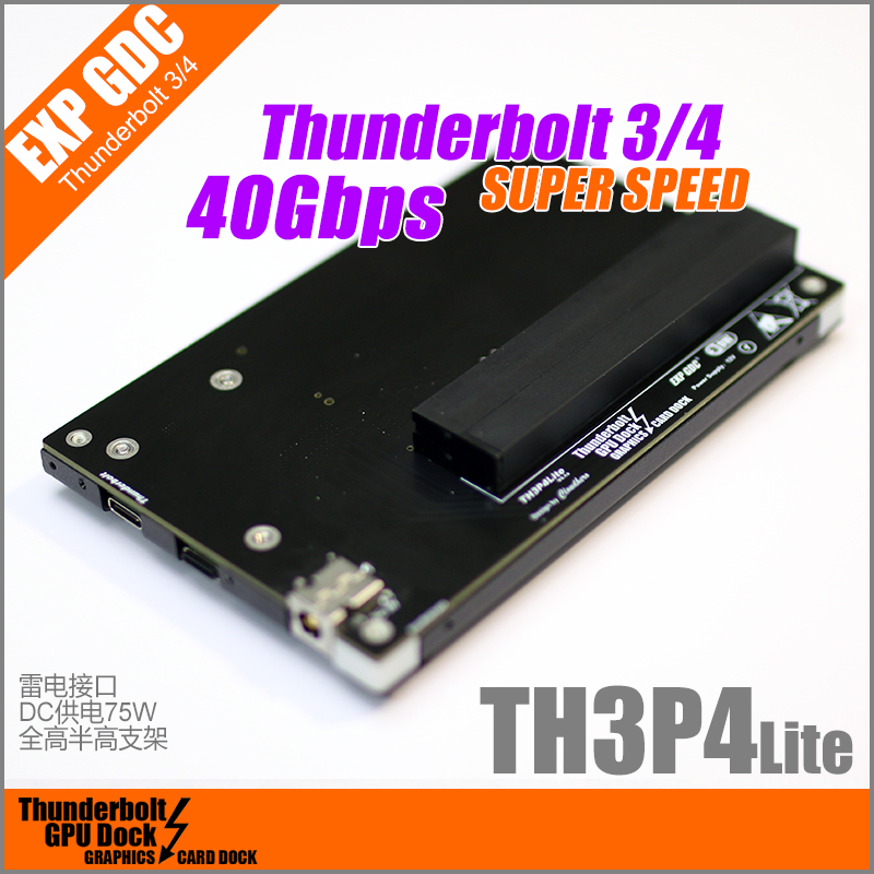 Thunderbolt GPU pDock TH3P4Lite雷电3或4 USB4扩展坞外接PCIE