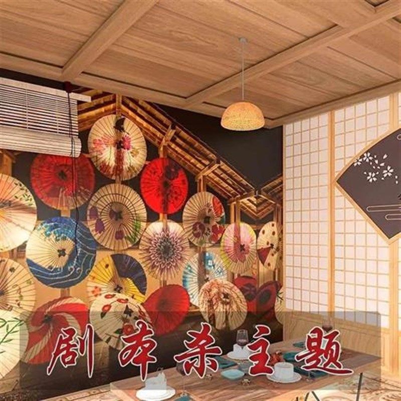 定制墙纸打印墙布定做图案背网景布墙壁喷绘红餐饮店装修壁新品