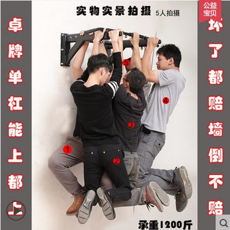 卓牌墙体单杠室内 引体向上器 墙上单双杠沙袋架子家用健身器材