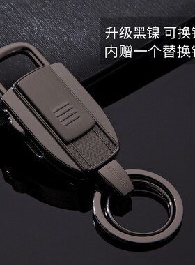 中邦充电打火机钥匙扣金属汽车男士腰挂钥匙K链挂件多功能创意875