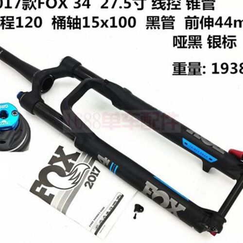 22款FOX32 SC27.5 29避震前叉黑色肩控线控前叉气叉带编码FOX34
