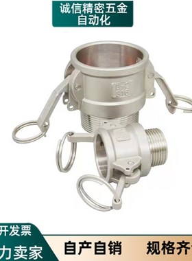 SNAMA15A/20A25A/40A悬臂固定接头50外螺纹接头SNAMJ20A/SNAFA15A