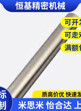 替代替代CPSFJ导向轴C-CSFJZ8 CPSFJZ12 PSFJW16 CSFJ25 CSFJW20