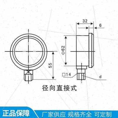 工厂销厂促厂销304不p锈钢耐震压力表yn60bf径向蒸汽耐高温抗震气