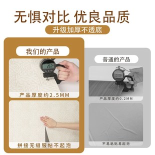 墙纸自粘防水防潮防霉墙贴掉灰墙面潮湿墙皮脱落遮丑装饰墙壁贴纸
