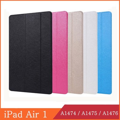 Funda iPad Air 1 2013 magnetic case for Apple iPad Air1 A14
