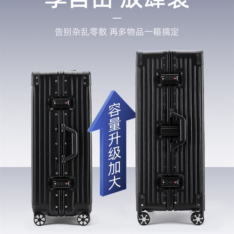 行李箱男生超大容量32寸拉杆箱女结实加厚耐用26旅行密码皮箱子28,箱包皮具/热销女包/男包,旅行箱,淘宝优惠券,粉丝福利购,淘宝优惠卷