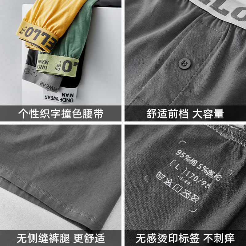 佐印3条装阿罗裤男士夏季纯棉平角内裤男生短裤宽松居家四角裤潮,女士内衣/男士内衣/家居服,男阿罗裤,淘宝优惠券,粉丝福利购,淘宝优惠卷