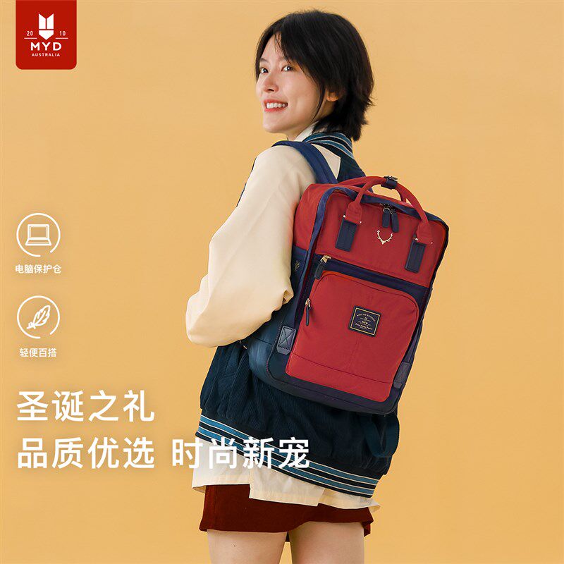 麋鹿双肩包女2025新款圣诞节限定款书包大学生高中生女生电脑背包