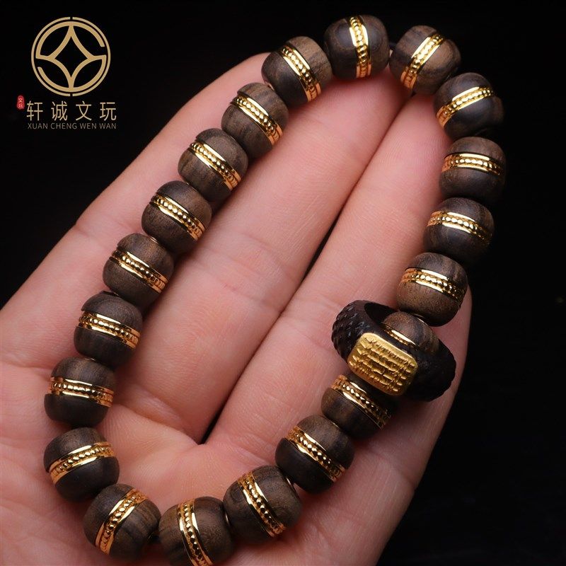 古法金配件天然沉香木老型镶嵌桶珠龙纹跑环搓金DIY文玩配饰手串,饰品/流行首饰/时尚饰品新,沉香,淘宝优惠券,粉丝福利购,淘宝优惠卷