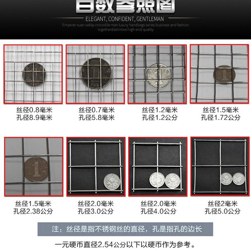 不锈钢围栏 304防护网防锈养殖网不锈刚网格加粗筛网室外栅栏围网
