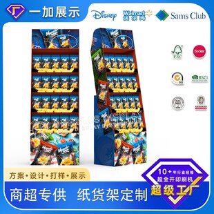 灯泡纸货架纸展示架瓦楞纸LED灯纸质展架落地灯纸货架