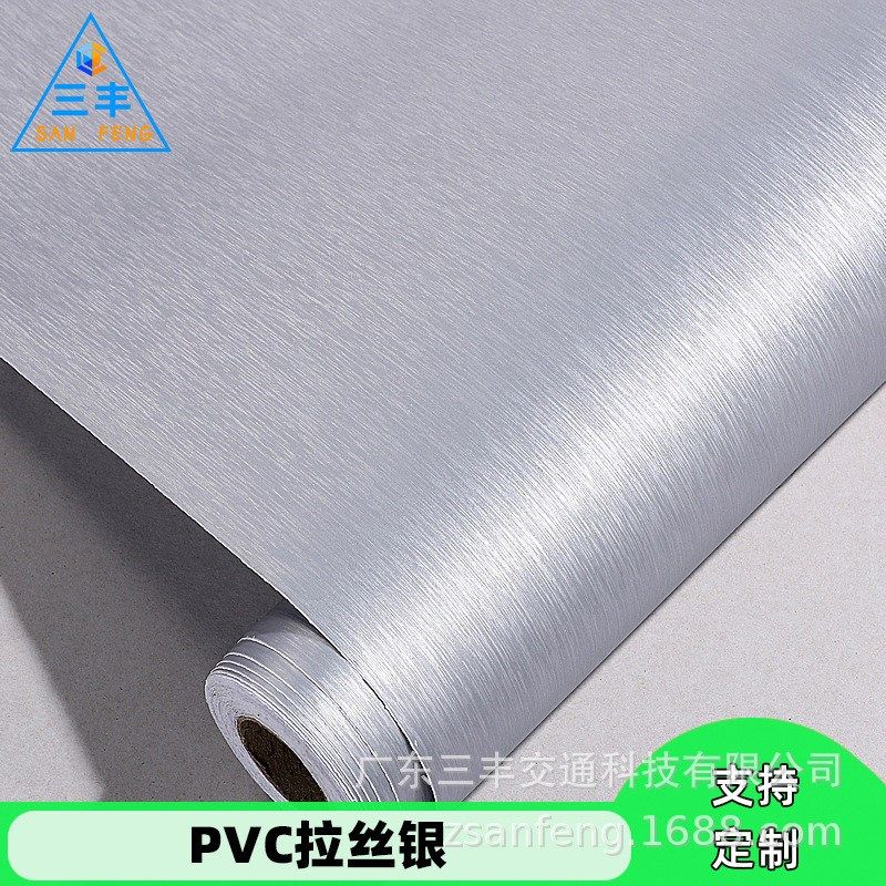 新品汽车内饰贴纸金属拉丝改色膜电镀膜金属银拉丝膜内饰贴膜工厂,畜牧/养殖物资,特种养殖设备,淘宝优惠券,粉丝福利购,淘宝优惠卷