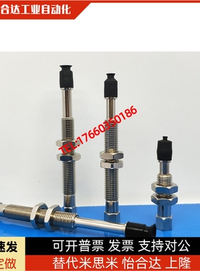SMC真空吸盘ZPT02 04 06 08UNJ/USJ15-B5-A8迷你吸嘴机械手连接杆
