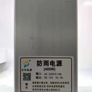 发光字广告牌电源霓虹灯400W直流开关室内外防雨变压器U220v转12v