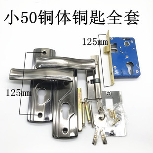小50锁钢木门卧室房间室内门锁具配件 铁皮门锁家用125mm孔距老式
