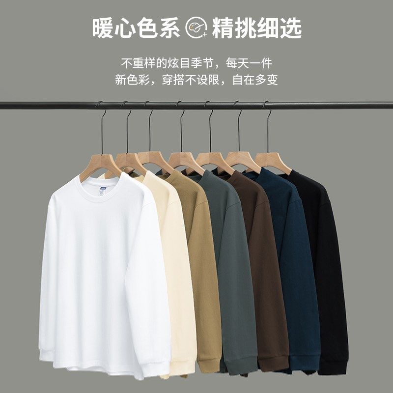 260g美式重磅t恤男长袖宽松潮流秋冬内搭纯色打底衫全棉秋衣,男装,T恤,淘宝优惠券,粉丝福利购,淘宝优惠卷