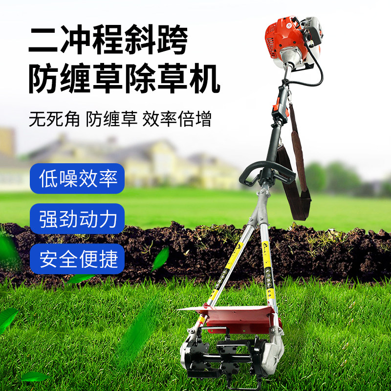 鸣山机械新款宗胜双杆防缠草除草机开荒大马力锄剪割草打草机农用