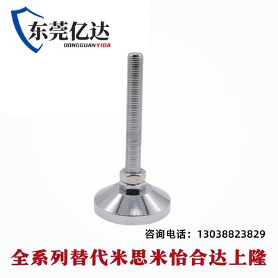 怡合达BZS01-8012100/8016150/8020125/10020150/10024150脚杯