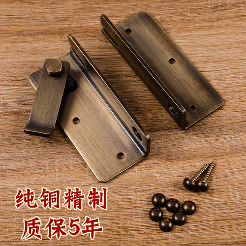纯铜加厚门搭扣中式木门锁扣老式家用推拉门插销门锁门栓锁鼻挂锁
