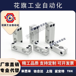 铝合金双孔平行固定夹支柱固定夹双孔连接件两孔平行光轴支撑夹
