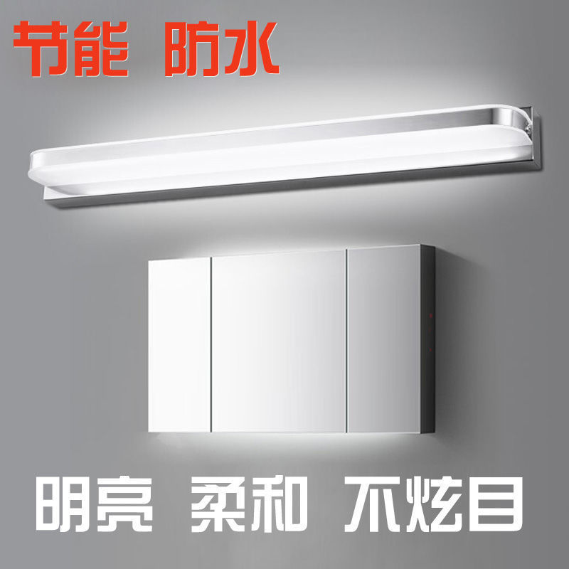 LED镜前灯免打孔防水雾浴室镜A柜灯简约卫生间灯不锈钢亚克力灯具