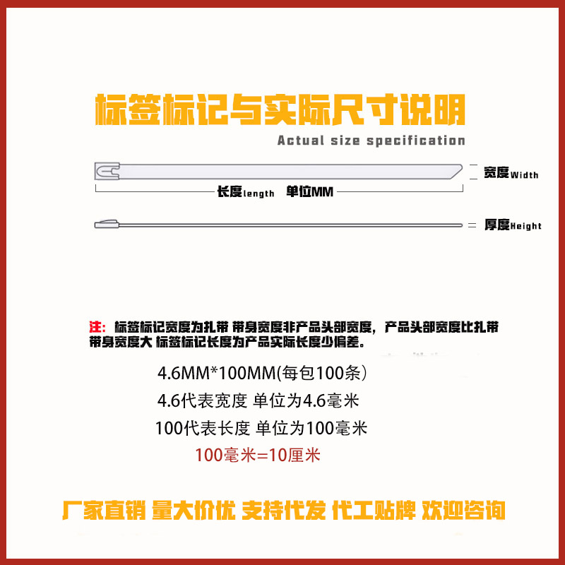 304不锈钢扎带自锁式10MM金属捆扎带收束M带室外铁丝固定绑耐高温 办公设备/耗材/相关服务 束线带 原图主图