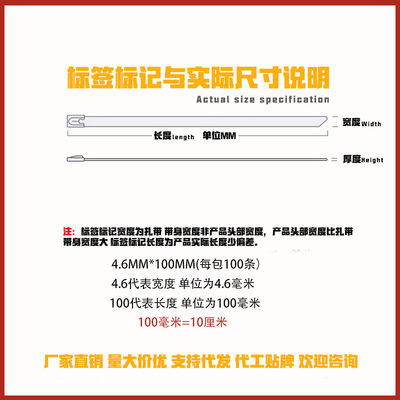 304不锈钢扎带自锁式10MM金属捆扎带收束M带室外铁丝固定绑耐高温