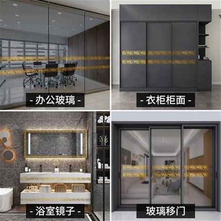 玻璃贴纸腰线门框包边贴推拉门防撞提示贴条瓷砖美缝贴自粘美边线