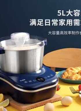 新新品喵客和面机k家用7L商用全自动面粉揉面机厨师机发酵醒面活
