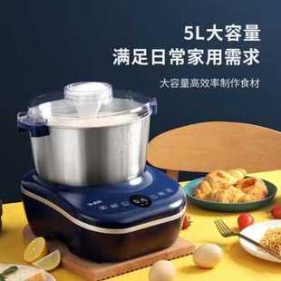 新新品 喵客和面機(jī)k家用7L商用全自動(dòng)面粉揉面機(jī)廚師機(jī)發(fā)酵醒面活