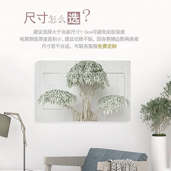 电表箱贴画立体自粘电闸箱创意贴纸多媒体箱装饰画配电箱遮挡贴