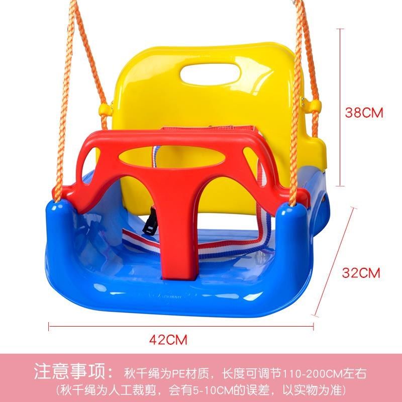 儿童秋千室内外家用儿童玩具宝宝成长秋千户外荡秋千室外庭院吊椅,玩具/童车/益智/积木/模型,秋千,淘宝优惠券,粉丝福利购,淘宝优惠卷