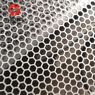 冲孔网 304不锈钢冲孔板网小孔筛网不锈钢网圆孔洞洞板冲孔板网