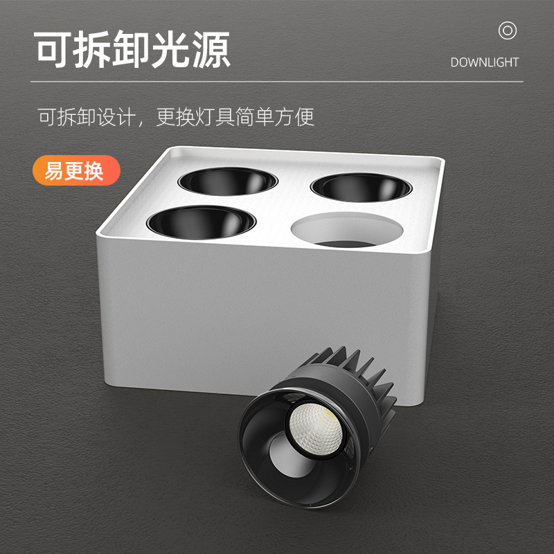 明装无主灯客厅照明防眩光斗胆灯吸顶盒子射灯四头筒灯led格栅灯