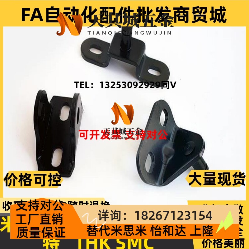 FHJ51 22 52 53 GSBR6A6B6C6D8A8B8C8D-S 8F8E气弹簧支架底座