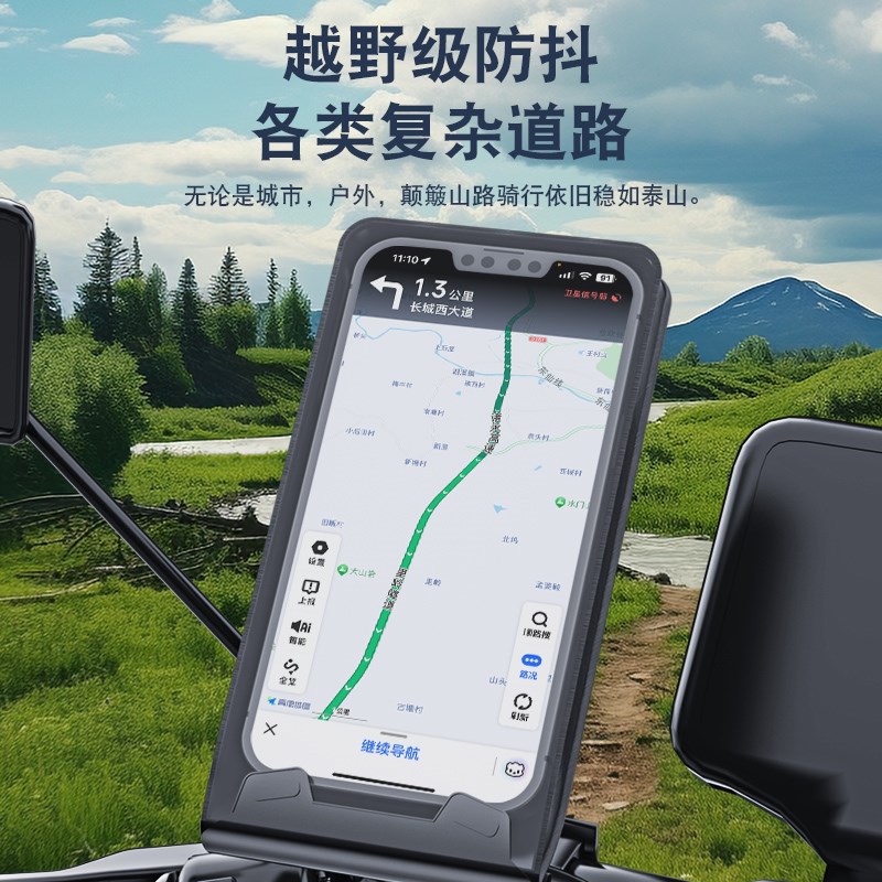 电动车手机支架全封闭手机防水包外卖骑手电瓶车自行车新款手机架