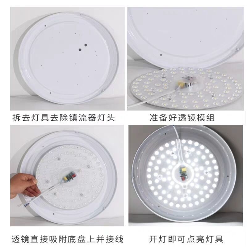 led灯盘吸顶灯灯芯磁吸圆形替换客厅卧室厨房改造灯板灯贴片光源