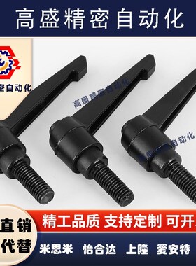 CLRA CLDM5-8/12/16/20/25/32/40-B固定把手 可调位手柄