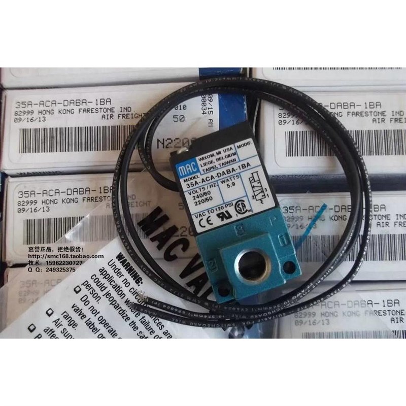 DAC电磁阀35A-AAA-DDBB-1BK/35A-AAA-MDCA11BK/35A-AAA-DFFA--BA