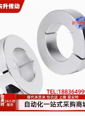 FAE01/02-D3/4/5/6/8/10/12/13/15/16/18/20/25/30/35-B8固定环