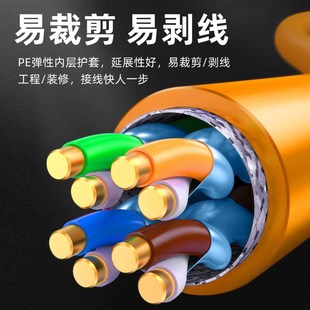 超七类网线万兆高速n铜芯双屏蔽网络线工程装修双绞线布线305米