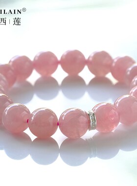 天然马粉手链女马达加斯粉晶芙蓉石甜美清新手串招桃花送礼物百搭