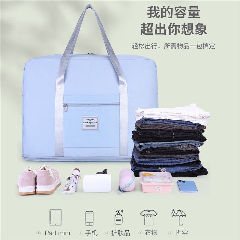 行李袋大容量装衣服旅行包可套拉杆箱女短途手提行李包,箱包皮具/热销女包/男包,旅行袋,淘宝优惠券,粉丝福利购,淘宝优惠卷