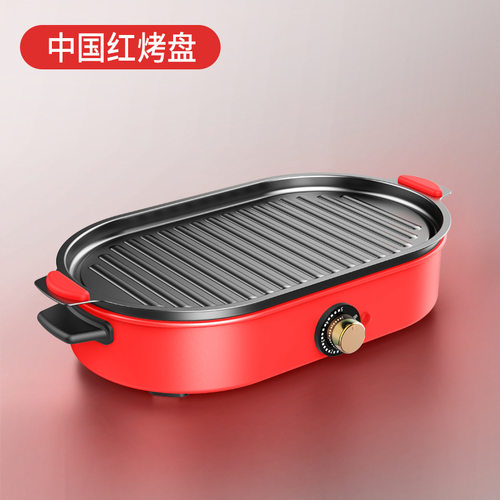 推荐爆品分离韩式电锅烧烤火锅家用少油烟电烤盘多功能料理锅不粘
