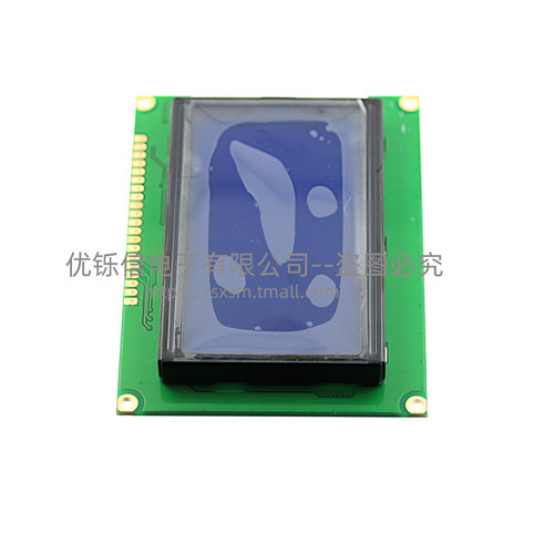 蓝屏 LCD12864 显示屏 带中文字库 背光1J2864B 5V串口并口 液晶